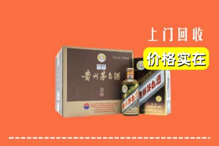 郁南县回收彩釉茅台酒