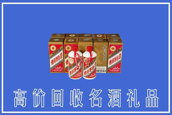 郁南县回收茅台酒